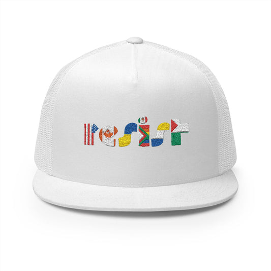 RESIST: Embroidered 5-Panel Cap